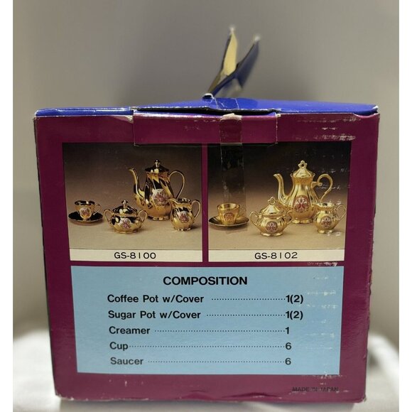 Vintage Gold Porcelain Demitasse Tea Set Service For 6, NEW in box! Rare - Picture 2 of 4